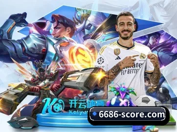 6686体育APP APP