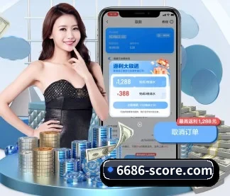 6686体育APP APP 界面