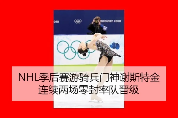 ji-hou-sai-you-qi-bing-men-shen-xie-si-te-jin-lian-xu-liang-chang-ling-feng-shuai-dui-jin-ji-2-885.jpg