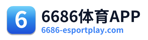 6686体育APP